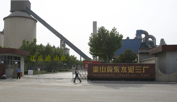 安徽濾油機(jī)銷售成功，客戶購買JL-50濾油機(jī)使用單位是冀東水泥