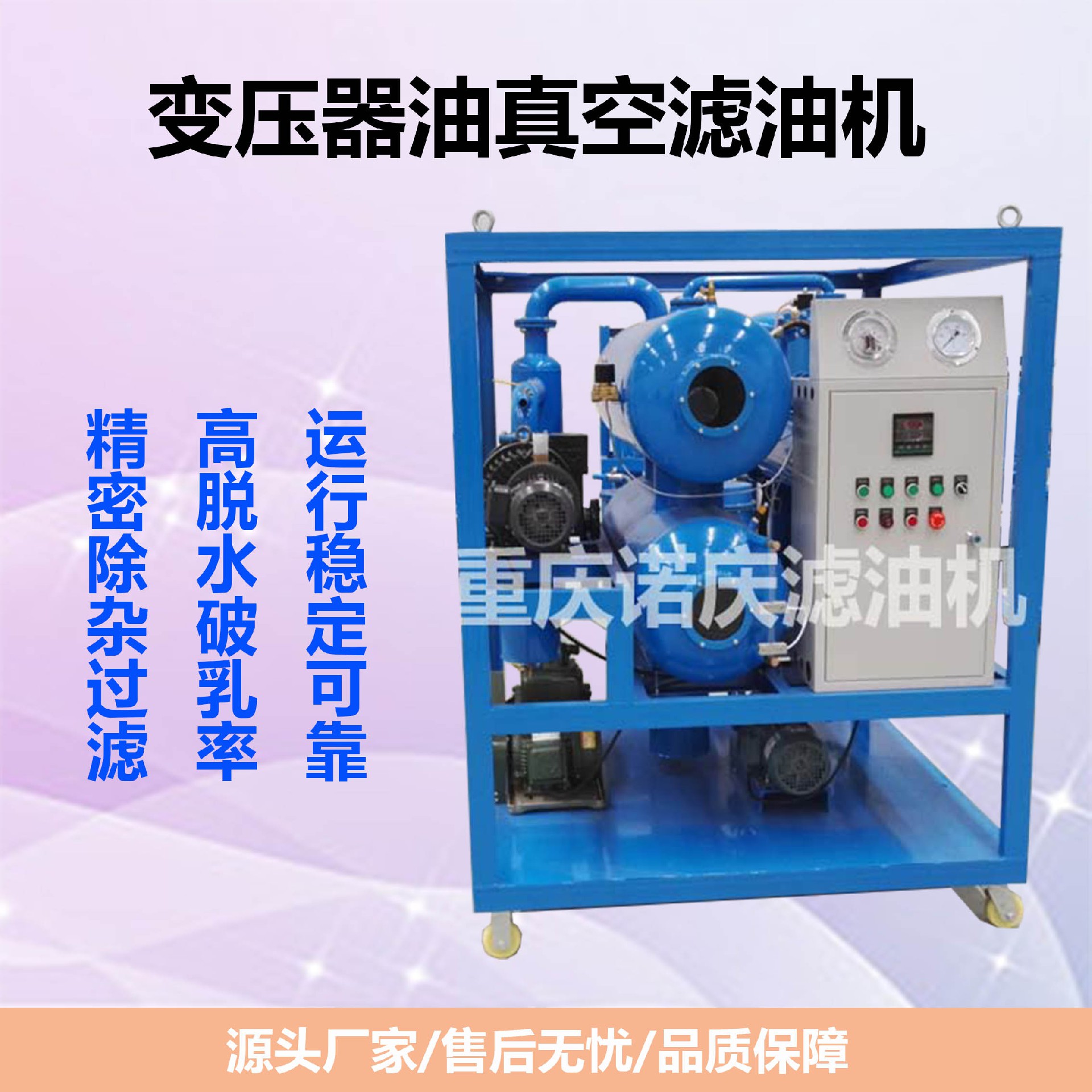 濾油機(jī)濾芯的使用原則